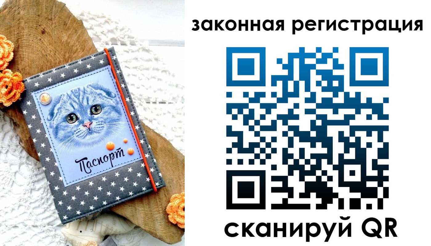 регистрация в Харовске