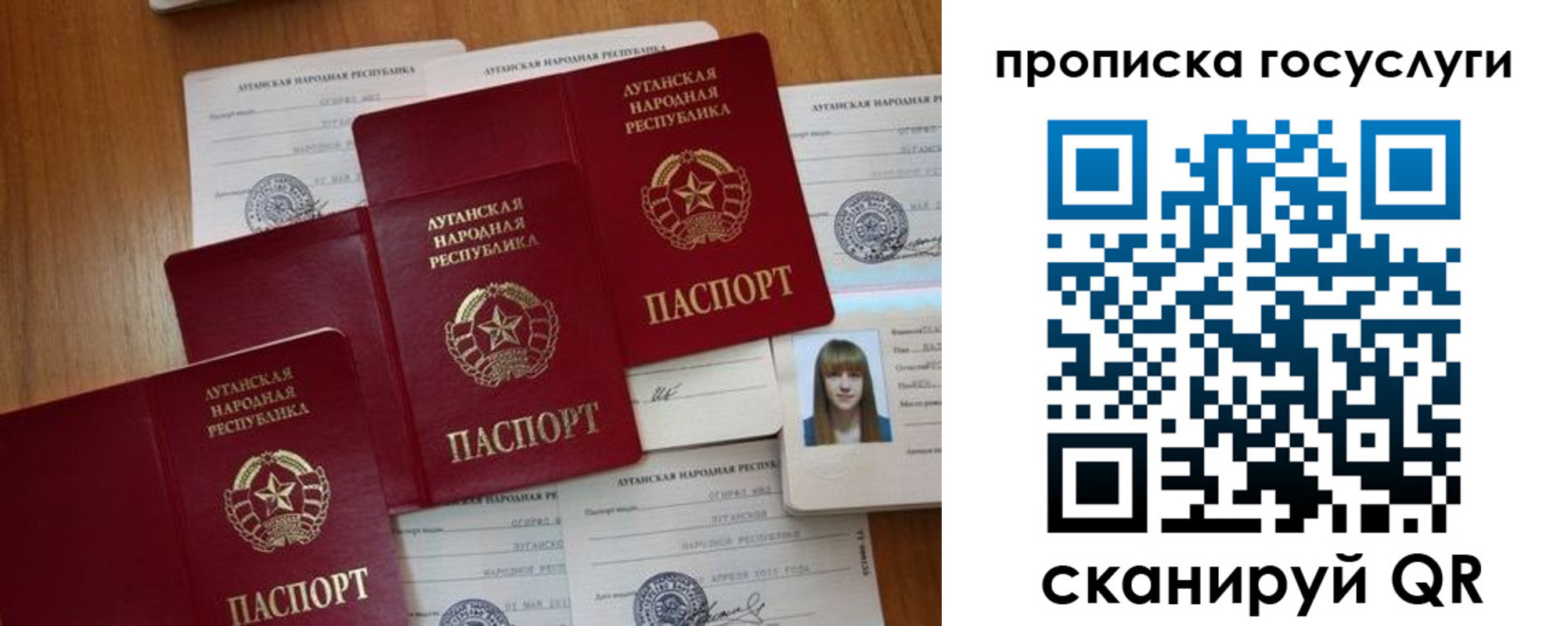 временная регистрация поиск в Харовске
