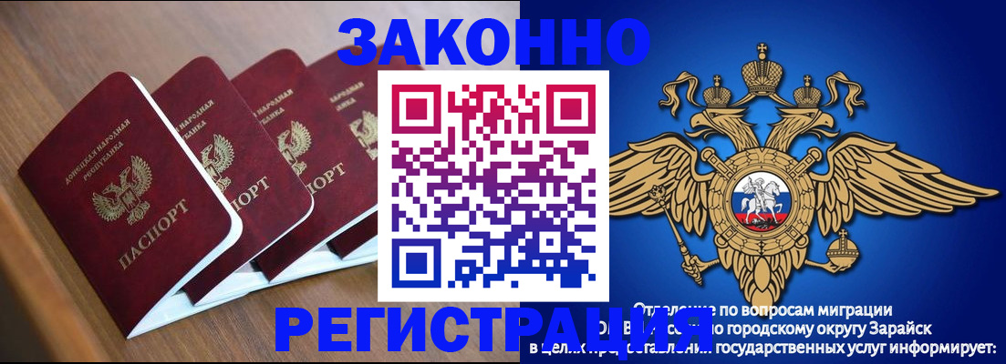 временная регистрация поиск в Харовске