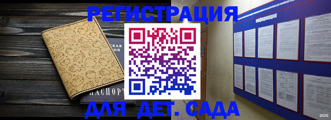 прописка гарантия в Харовске